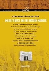 Ancient Greece and the Modern Manager