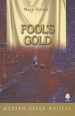 Maro Douka: Fools Gold
